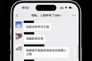 ?恩比德赛后“70分”记录纸致敬大帅 比赛用球也“保住”！