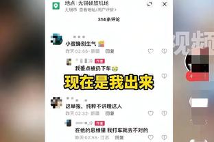 斯基拉：迪马尔科续约进入最后阶段，新合同年薪400万+100万欧