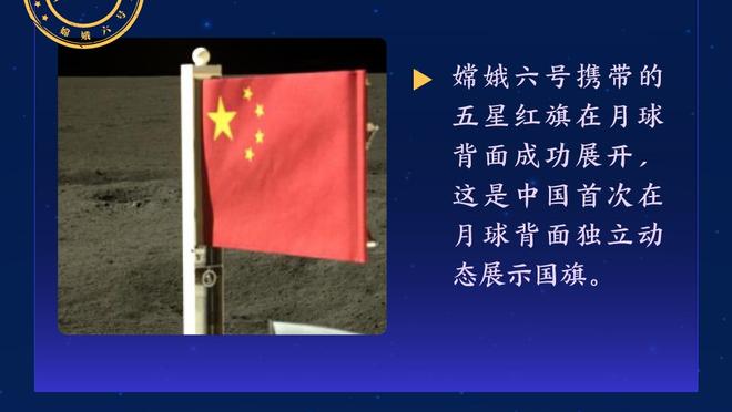 里克尔梅：当教练需要我时，无论在什么位置我都会尽力做到最好