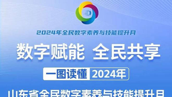 难阻球队失利！约基奇19中13拿下29分4板8助3断