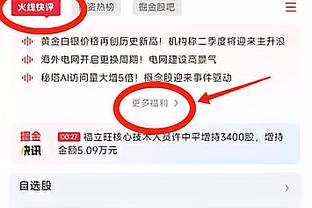 复出第二战！莫兰特半场5中4高效拿下9分3板3助