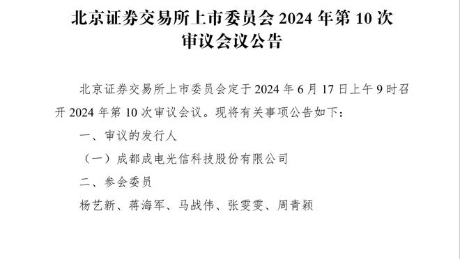 谁能想到？加州四队目前唯一取得正战绩的竟是国王队