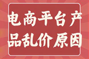 哈维：我们必须进行自我批评，确信周六会取得好成绩我信任球队